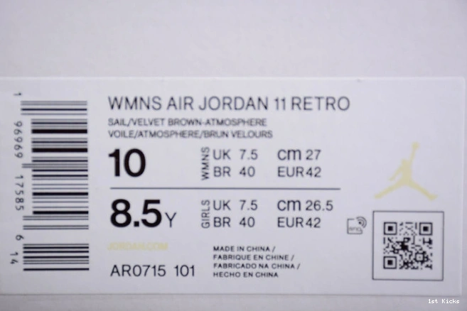 ModernLook ar0715- air “neapolitan” 1377 wmns 11 jordan 1224